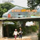 신미래농장 이미지