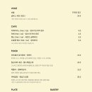 #.Weekend(위캔드샵)
