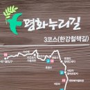 전류리 쉼터 화장실 이미지