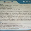 송암 | 충주시 택견원 시립택견단 방문 후기