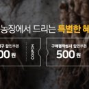 덕인농장 이미지