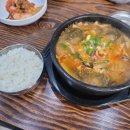 도가네소머리국밥 | [충남 서천] 서천읍 도가네소머리국밥 우거지내장탕