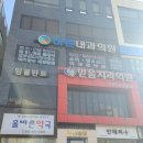제이내과의원 | [광주광산구내과추천] 바른내과 a형독감증상비용 수액실비처리 격리기간(feat.건강검진)