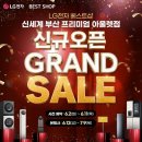베스트샵경남