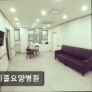 메이플요양병원 이미지