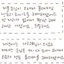 잉크몬