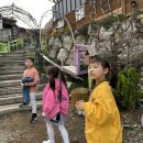 흙집정원 이미지