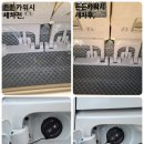 든든카 이미지