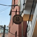 서울숲 수제맥주 맛집 [브루어리을를] | 푸더 곳간 필스, 정원, 퀘이샤 후기