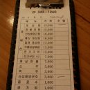 백제삼계탕 이미지