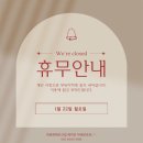 1986헤어 이미지