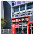 부산전자 이미지