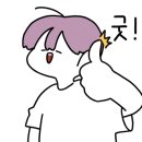 오마뎅광장점 네이버블로그