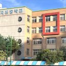 구지초등학교(병설) 이미지