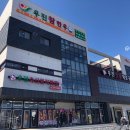 놀이터숯불구이 이미지