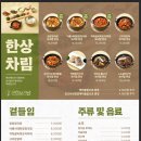 연희식당 이미지