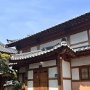 사비한옥 이미지