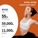 문필라테스한티역점