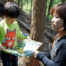 행복숲어린이집 이미지