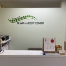 소마인바디센터