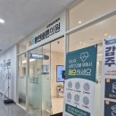 365용인바른의원 이미지