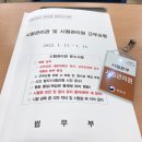 칠산금속 이미지