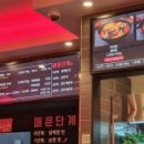 마라공방 - 김포시 풍무로 73 | 마라공방