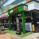 완뚝순두부 본점