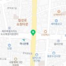 올리브영제주중앙지하