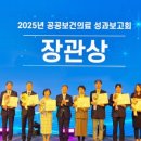 서울특별시장애인치과병원 | 서울특별시 장애인치과병원... “보건복지부 평가, 10년 연속 최우수 기관 선정!”