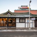 조은베이커리&카페