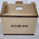 궁전제과 이미지