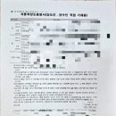 대유행정사사무소 이미지