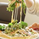 삼산중로R | 울산 피자 맛집 삼동 파스타까지 즐기기! 데이트 하기 좋은곳 추천