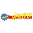 와플레이 이미지