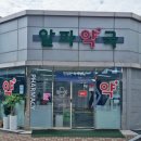 순정약국 이미지