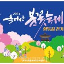 옥마산 이미지