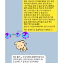 포항 라온짐 PT 소개 및 후기