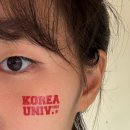 즐거운 고연전날에