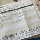 김기숙의원 네이버블로그
