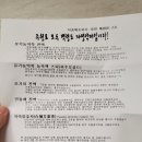 백령베델수산 / 자연산 백령도 돌미역