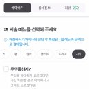 롣드 이미지