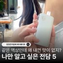 씨유 양정삼한골든뷰점 | 양정전자담배 베이포레소 에이펙스 발라리안 맥스 프로 액상형 전담 인기 순위!