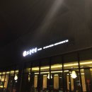 도두 관광호텔 이미지