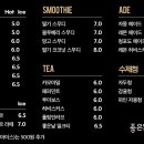 좋은날베이커리