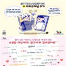 서울송파구청소년상담복지센터 네이버블로그