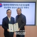 (주)거한환경