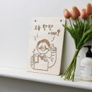 오늘한잔어때 이미지