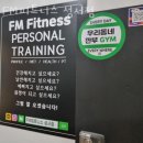 FM 피트니스 성서점 | 신당동헬스 FM피트니스 성서점 위치 정보