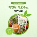 자연원 이미지